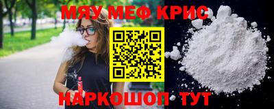 кокаин Краснознаменск