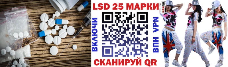 Лсд 25 экстази ecstasy  Кемерово 