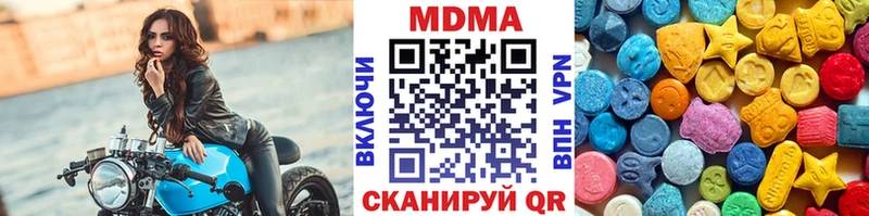 MDMA VHQ  Кемерово 