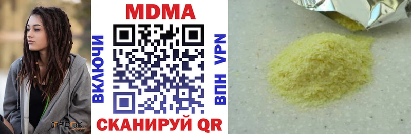 MDMA молли Кемерово