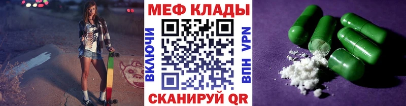 кракен как войти  что такое   Кемерово  Мефедрон VHQ 