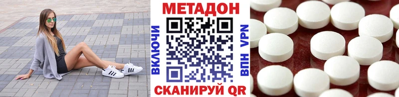 где купить   Кемерово  МЕТАДОН кристалл 