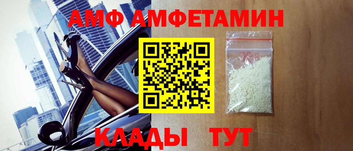 Метамфетамин кристалл Кемерово