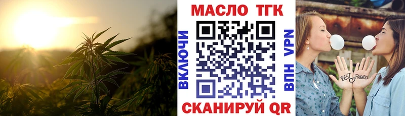 Дистиллят ТГК гашишное масло  Кемерово 