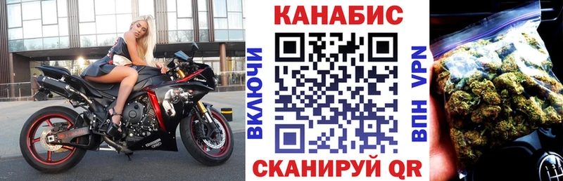 Канабис конопля Кемерово