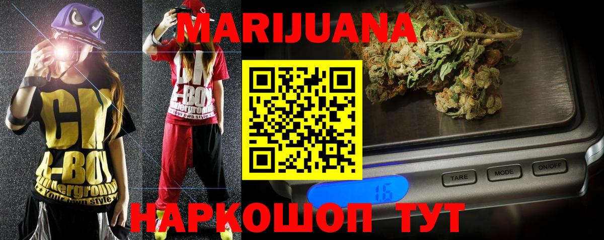 Каннабис сатива  Вход с VPN  Каннабис тримм  Кемерово  Конопля конопля  Канабис Amnesia 